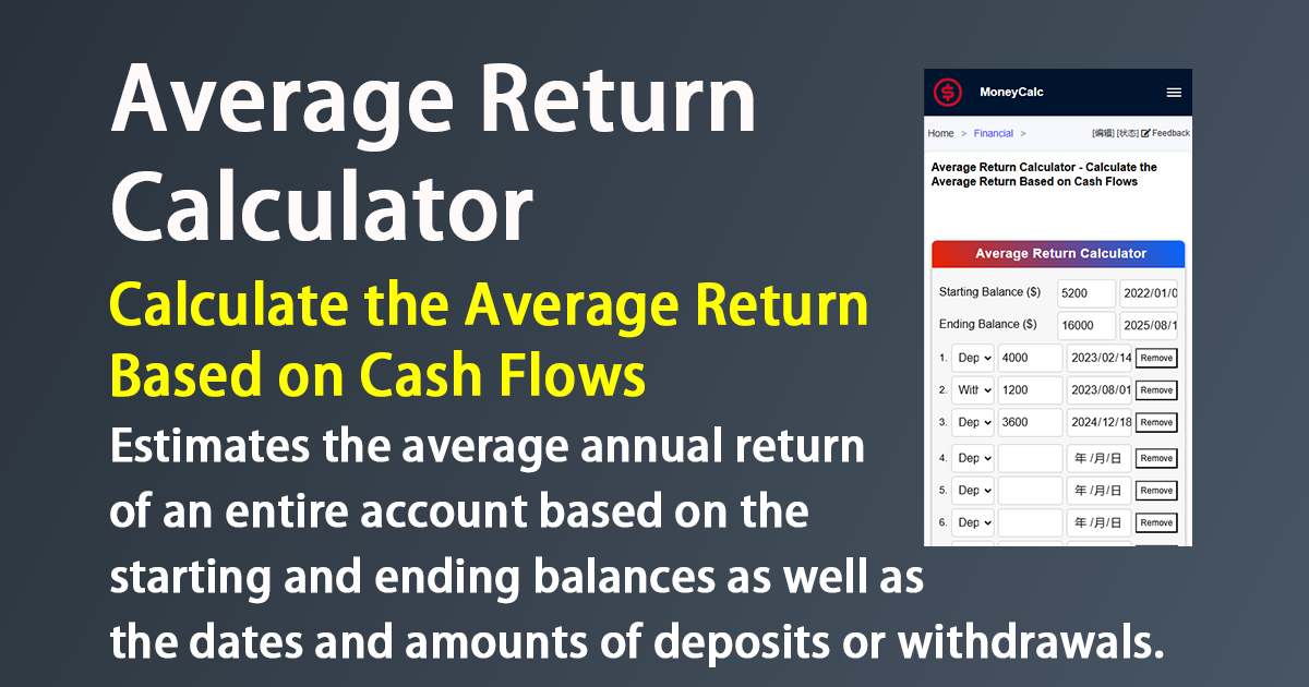 Average Return Calculator | MoneyCalc