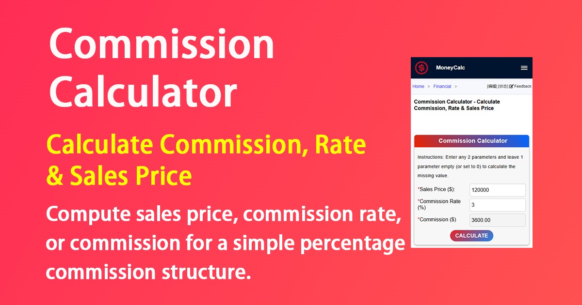Commission Calculator - Calculate Commission, Rate & Sales Price ...