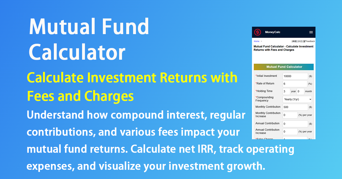 Mutual Fund Calculator | MoneyCalc